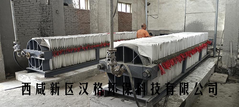 泥漿壓濾機(jī)廠(chǎng)家