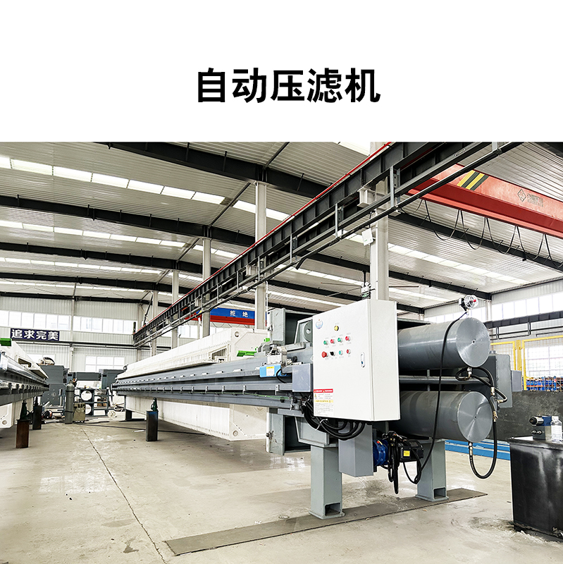云母壓濾機有哪些型號