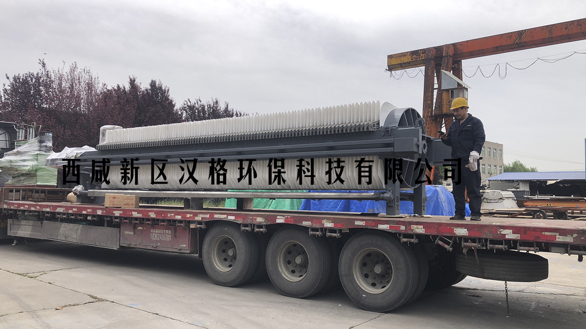 青海板框壓濾機(jī)廠家
